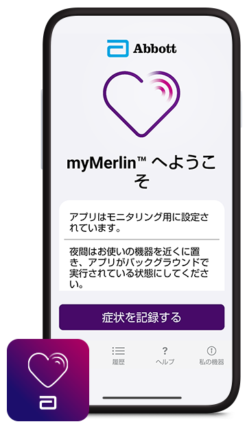 myMerlin App