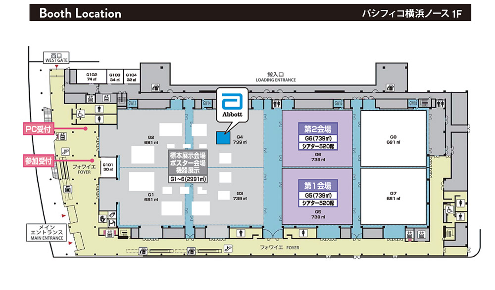 hospitality-room-location