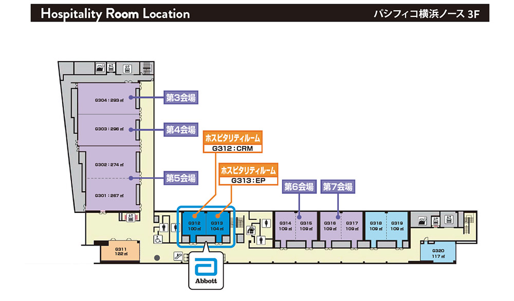 hospitality-room-location