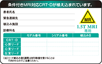 MRI crdt card