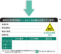 MRI pm 3 card