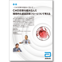 松尾 仁司先生_田邉 健吾先生_対談
