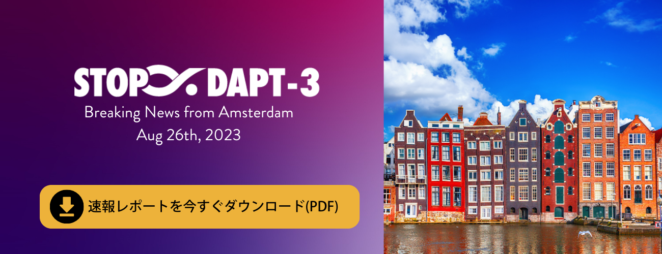 STOPDAPT-3 Breaking news