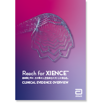 XIENCE SKYPOINT ™ 製品ページ