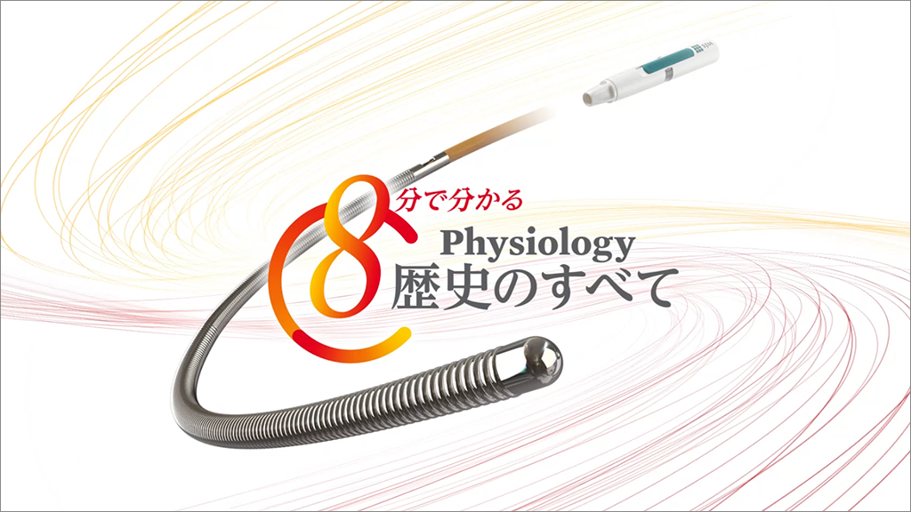 coronary physiology video