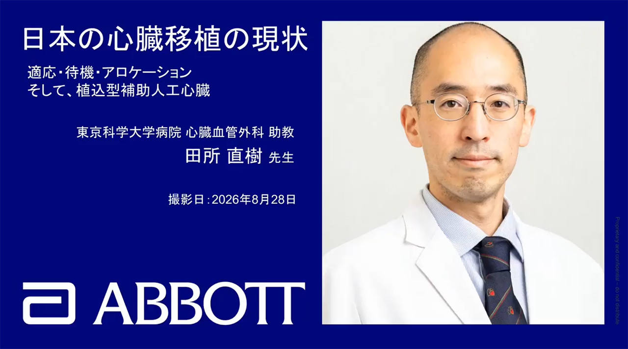Presentation cover image
