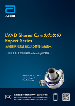 管理施設スタートガイド