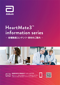 HeartMate3 Information Series